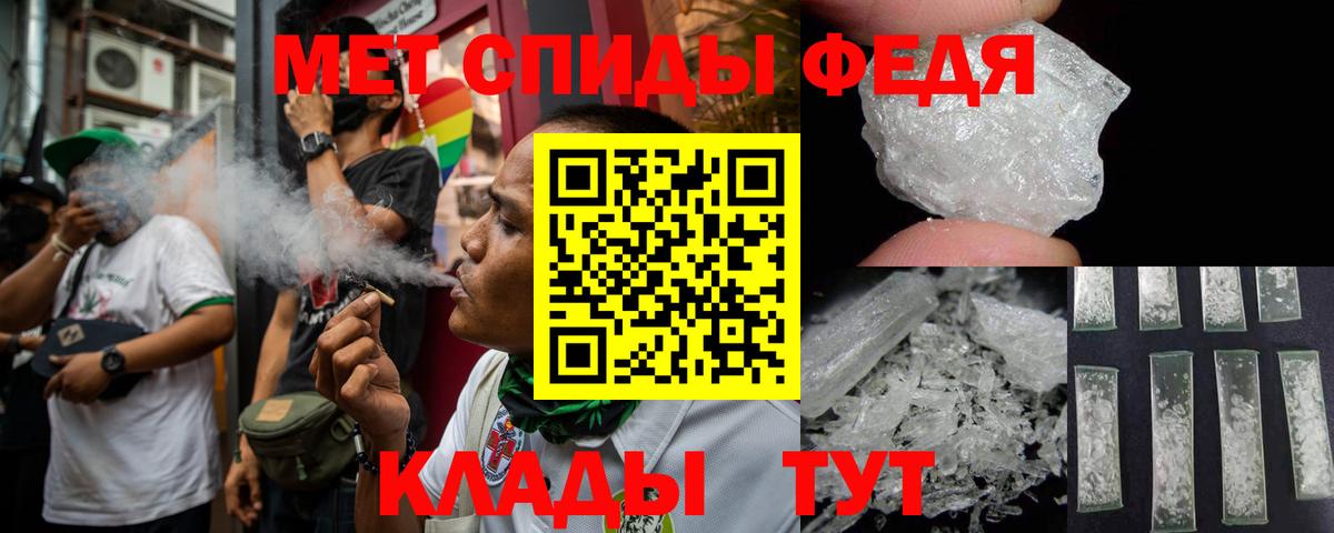 Мирный  Amphetamine 97%  АМФ  Вход с VPN 