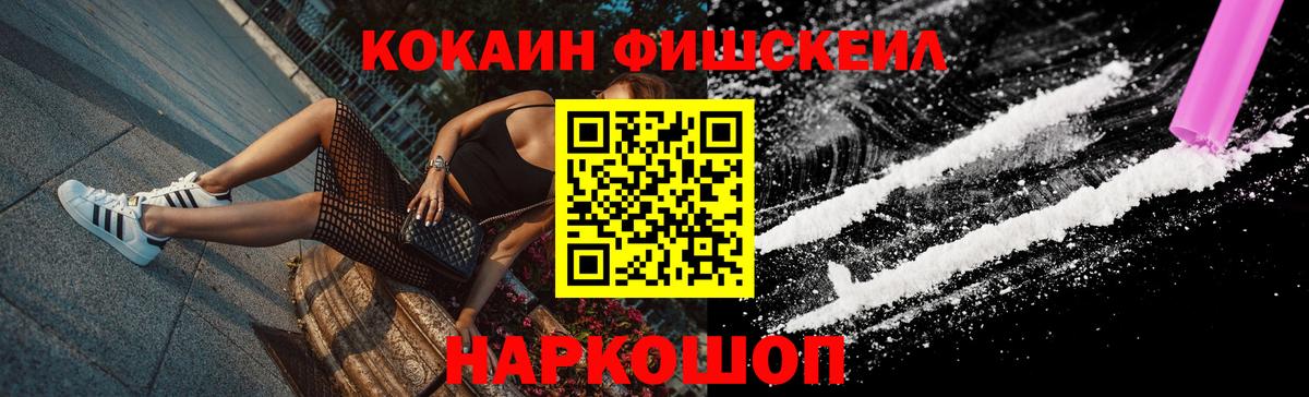 Cocaine 99%  Cocaine  Мирный  Вход с VPN  КОКАИН Колумбийский 