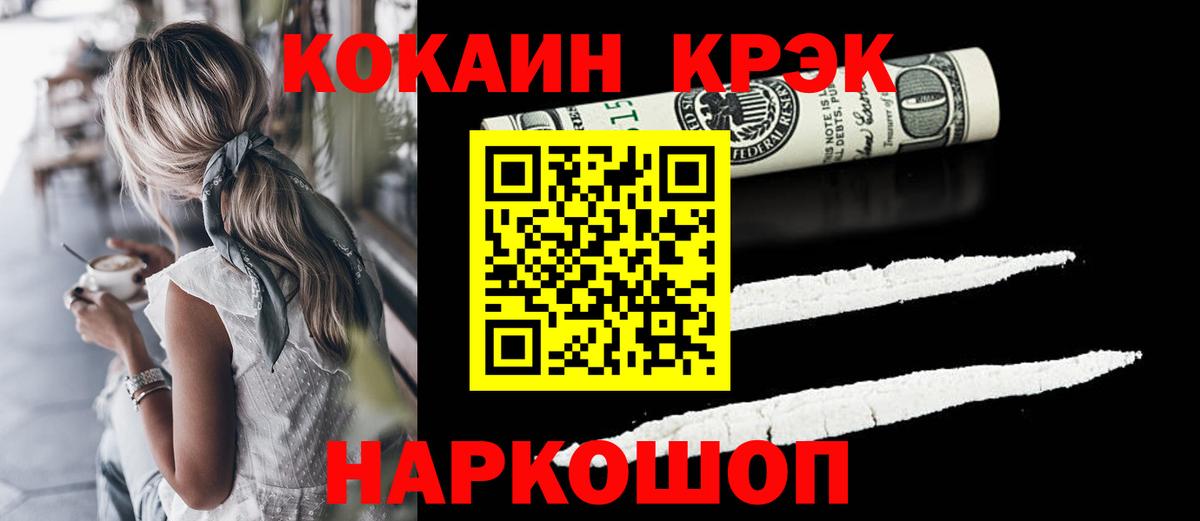 Cocaine Columbia Мирный