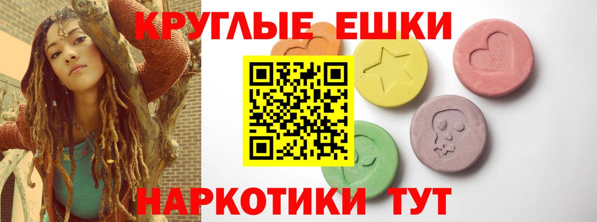 Мирный  Экстази mix  Вход с VPN 