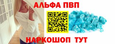 MESCALINE Жуковский