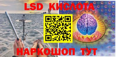 MESCALINE Жуковский