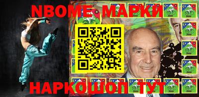 ALPHA-PVP Заволжье