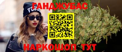 MESCALINE Жуковский