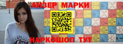 ALPHA-PVP Заволжье