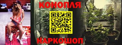 MESCALINE Жуковский