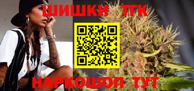MESCALINE Жуковский