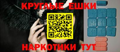 MESCALINE Жуковский
