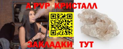 MESCALINE Жуковский