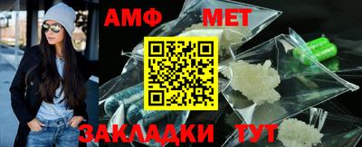 ALPHA-PVP Заволжье