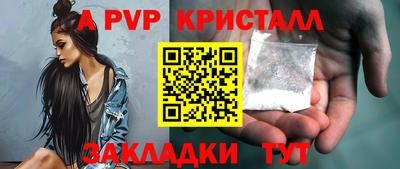 MESCALINE Жуковский