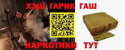 ALPHA PVP Заводоуковск