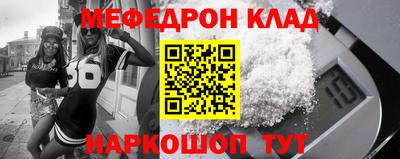 MESCALINE Жуковский
