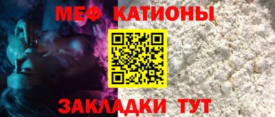 ALPHA PVP Заводоуковск