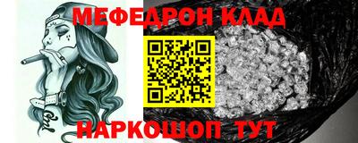 MESCALINE Жуковский