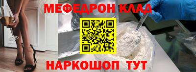 MESCALINE Жуковский