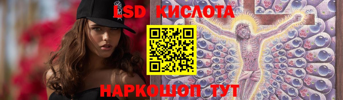 LSD-25 экстази ecstasy  ОМГ ОМГ ссылка  Вход с VPN  Мирный  LSD-25 экстази ecstasy 