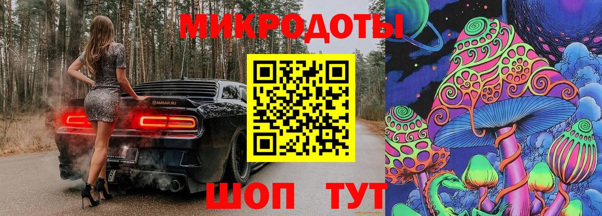 Мирный  Галлюциногенные грибы Magic Shrooms  Псилоцибиновые грибы Psilocybe  Вход с VPN 