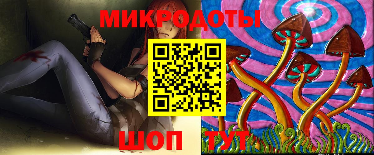 Галлюциногенные грибы Psilocybine cubensis Мирный