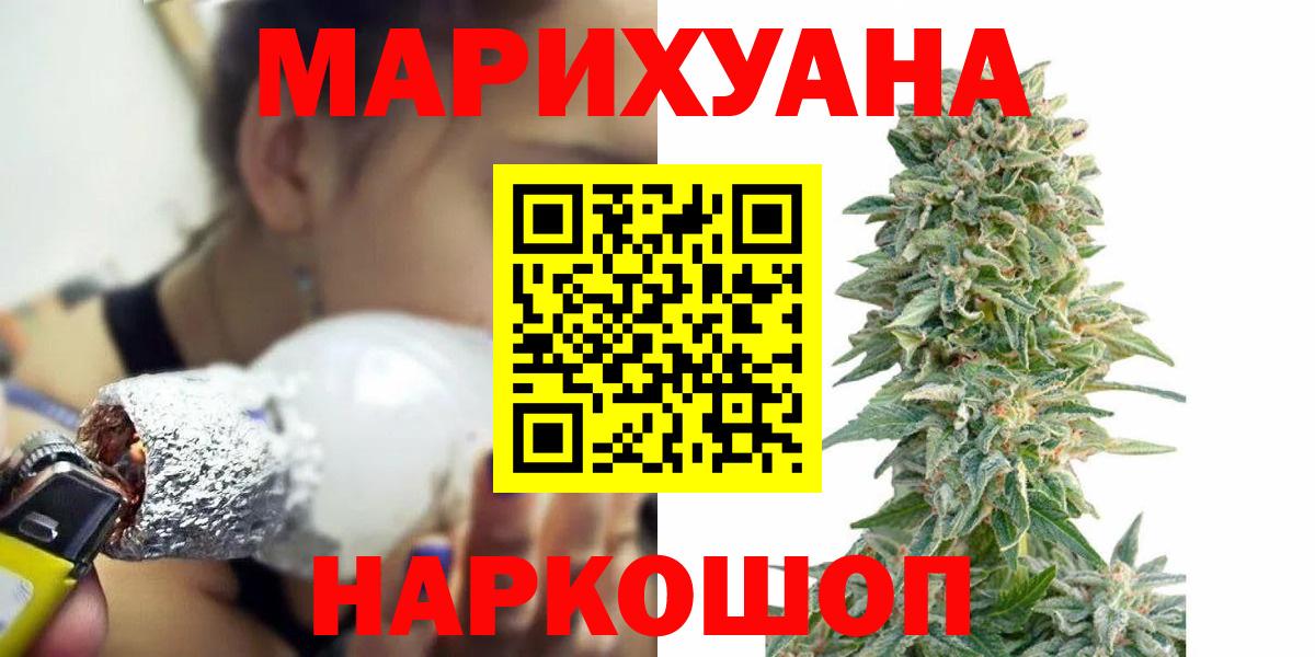 Бошки марихуана VHQ Мирный